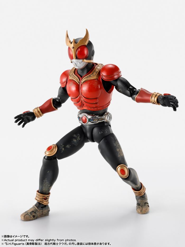 SHFiguarts (Real Bone Carving Technique) Super Ancient Warrior Kuuga