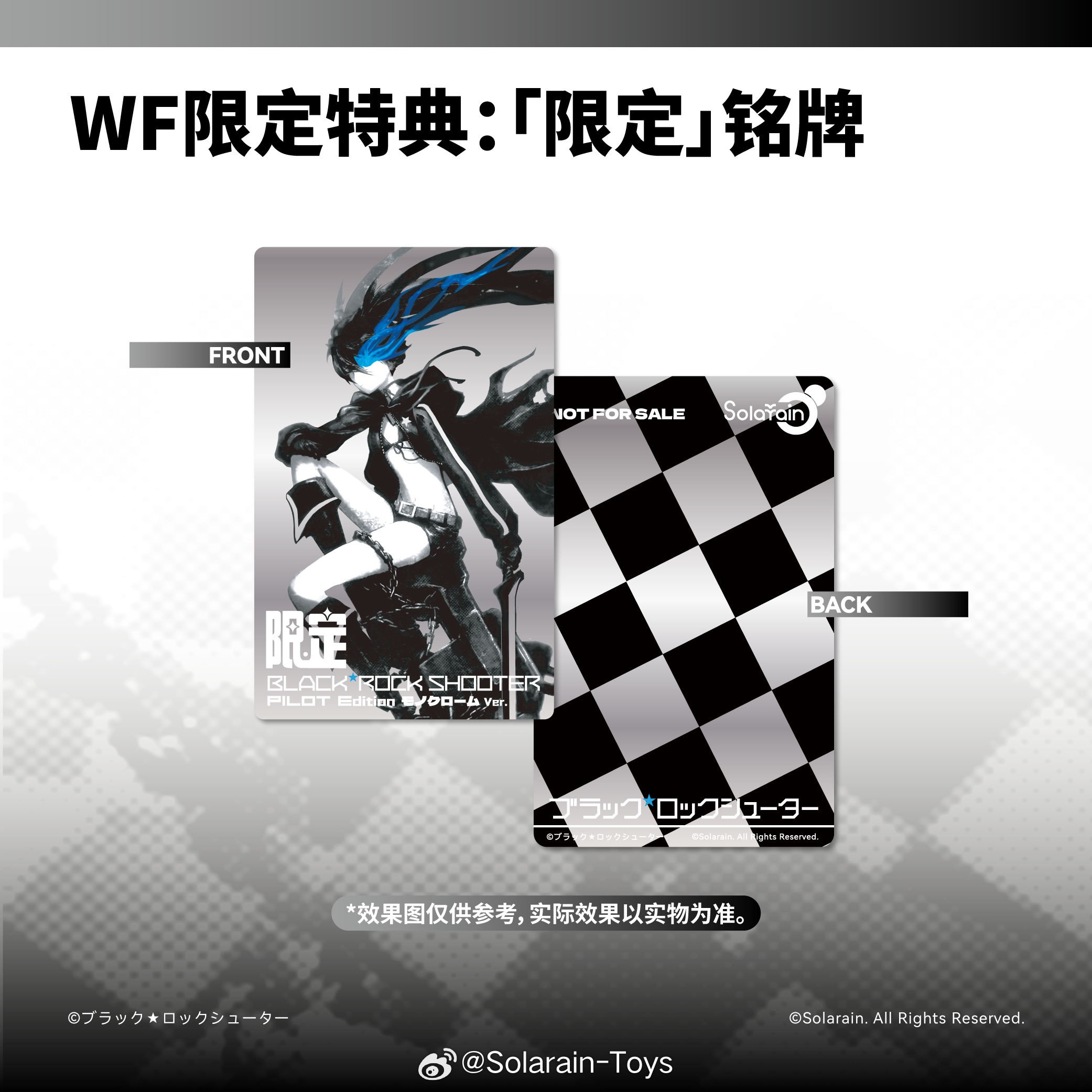 Black Rock Shooter PILOT Edition 1/7