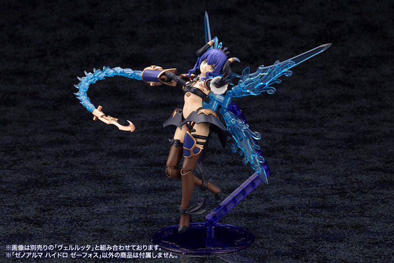 Arcanadea XenoAlma Hydro Zeeforce