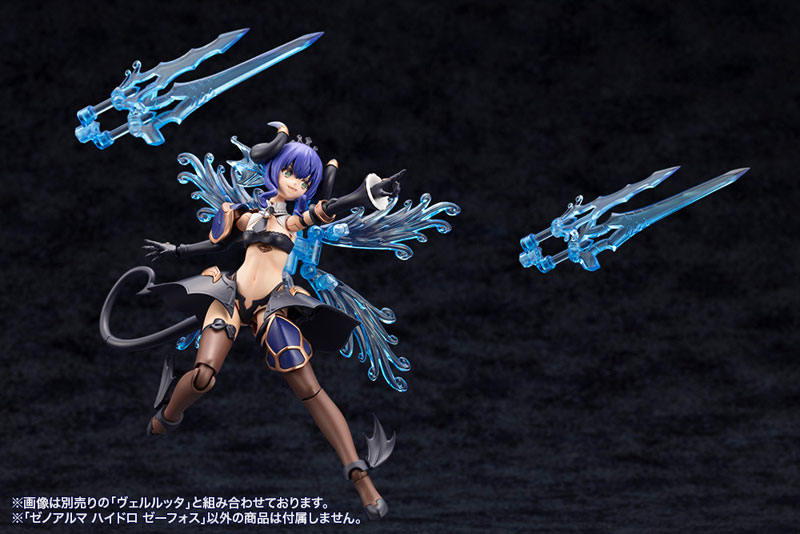 Arcanadea XenoAlma Hydro Zeeforce