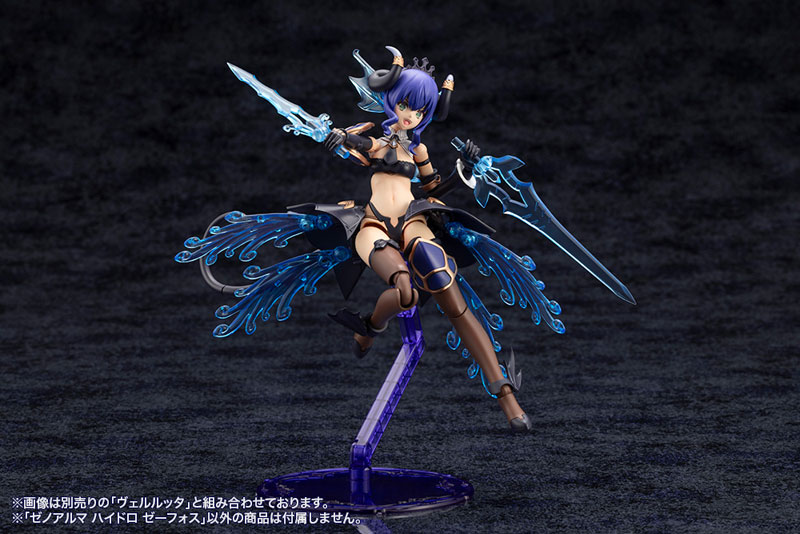 Arcanadea XenoAlma Hydro Zeeforce