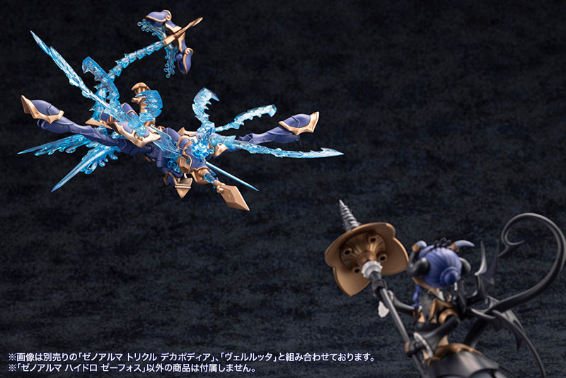 Arcanadea XenoAlma Hydro Zeeforce