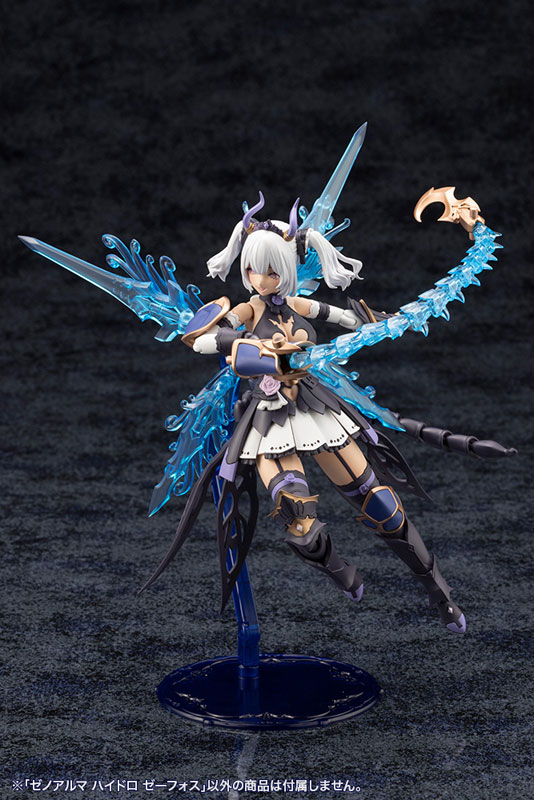 Arcanadea XenoAlma Hydro Zeeforce