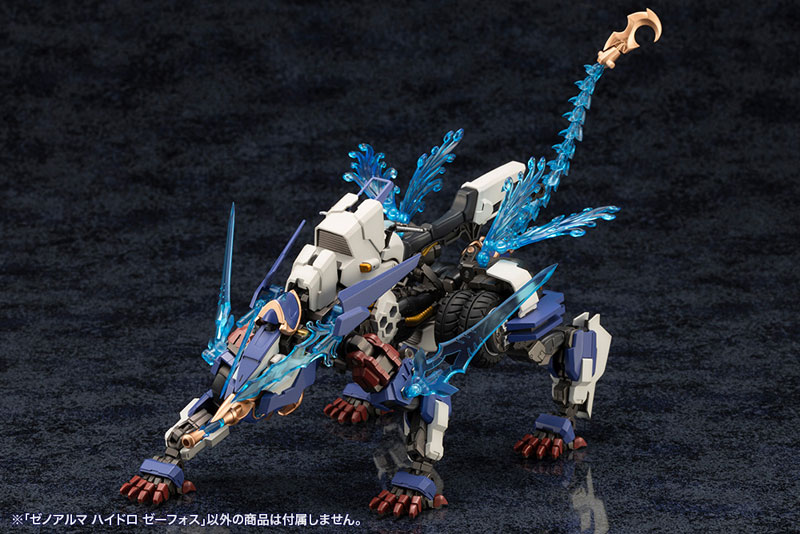 Arcanadea XenoAlma Hydro Zeeforce