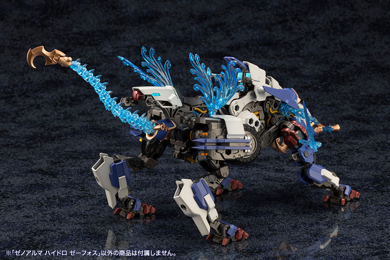 Arcanadea XenoAlma Hydro Zeeforce