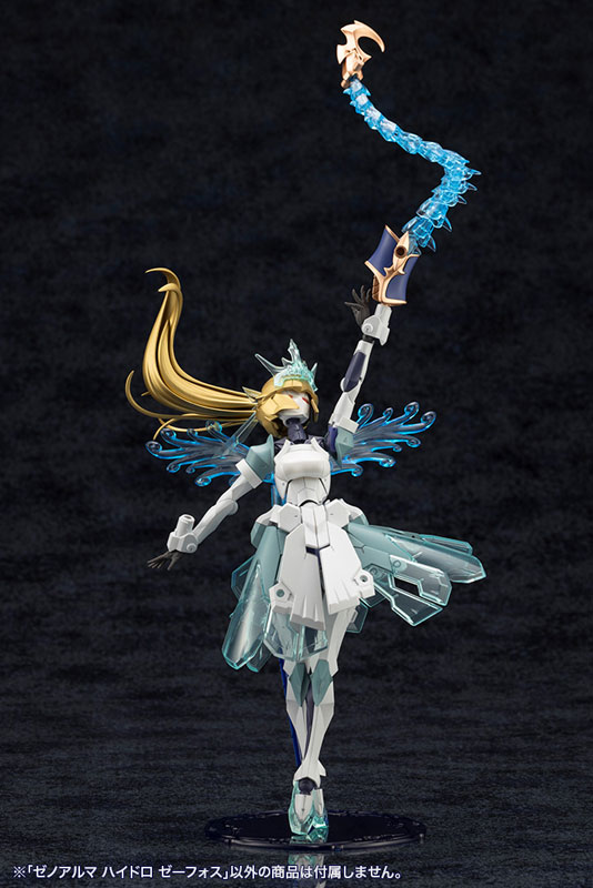 Arcanadea XenoAlma Hydro Zeeforce