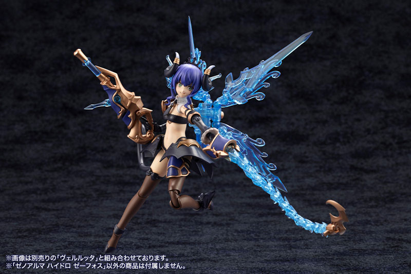 Arcanadea XenoAlma Hydro Zeeforce