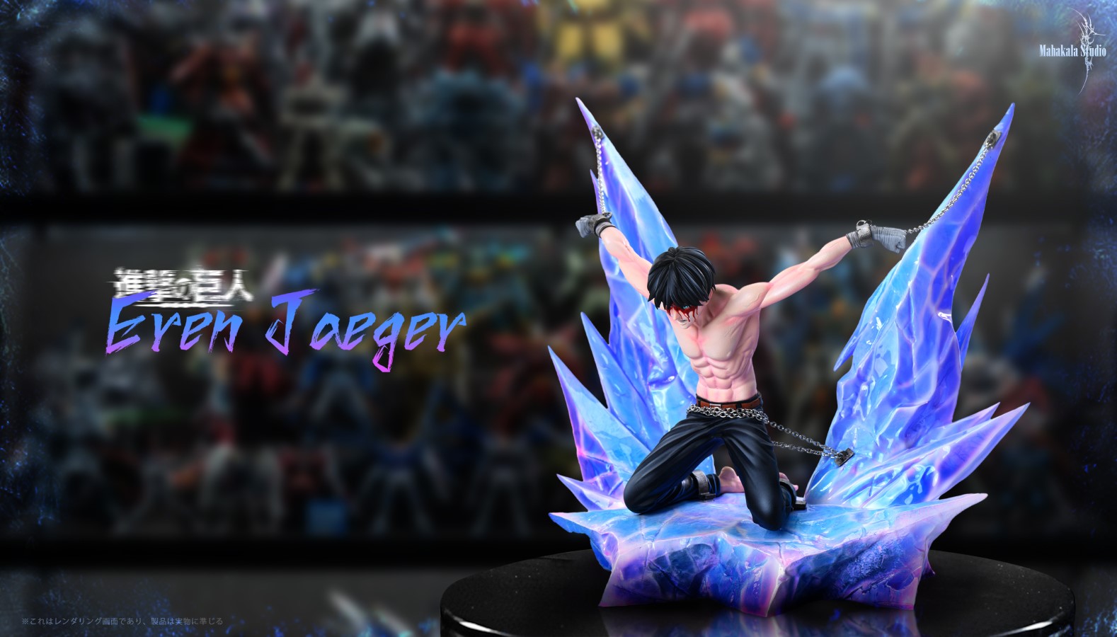 Eren Jaeger - Attack on Titan 1/6