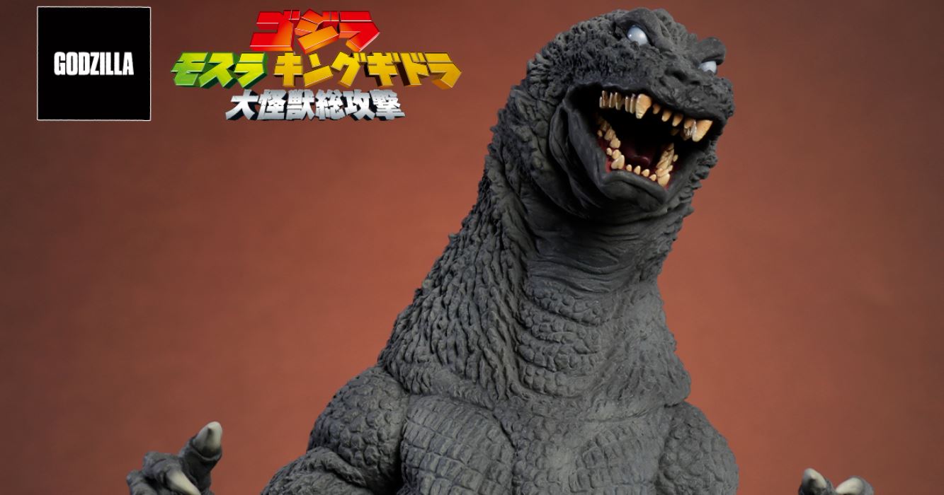 FAVORITE SCULPTORS LINE Toho Daikaiju Series - Godzilla (2001)