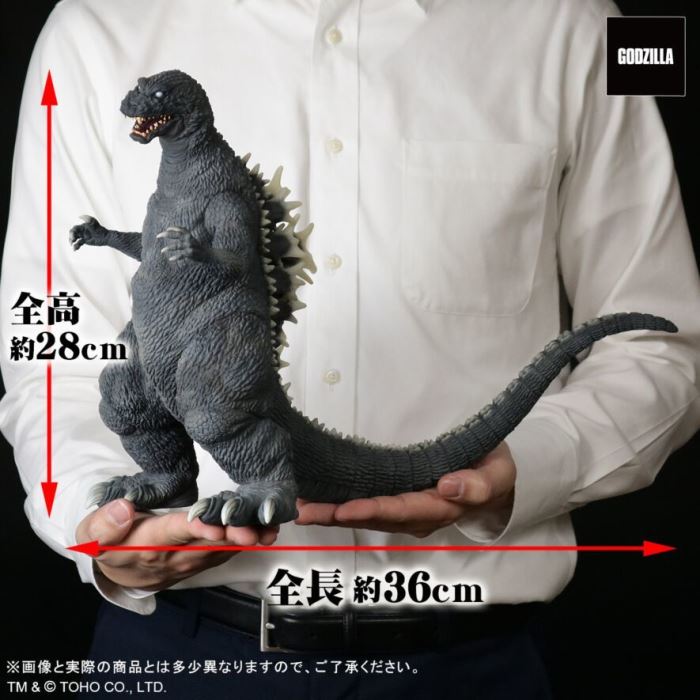 FAVORITE SCULPTORS LINE Toho Daikaiju Series - Godzilla (2001)