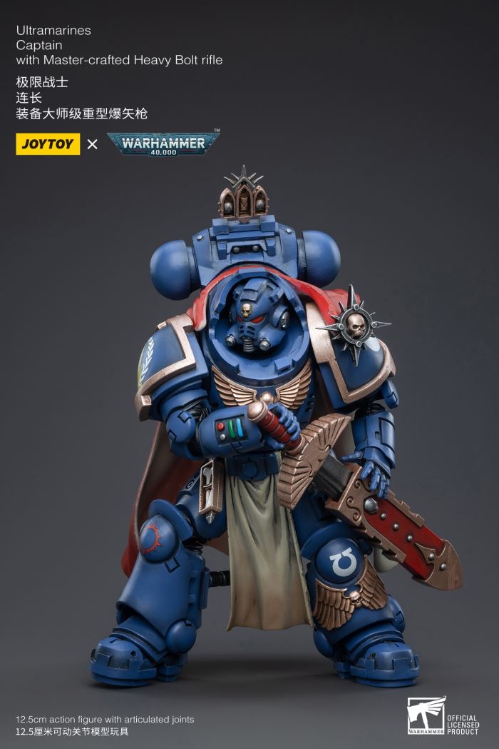 Blood Angel Dominion Zephon/Ultramarines Captain Equipment Master Heavy Bolter 1/18