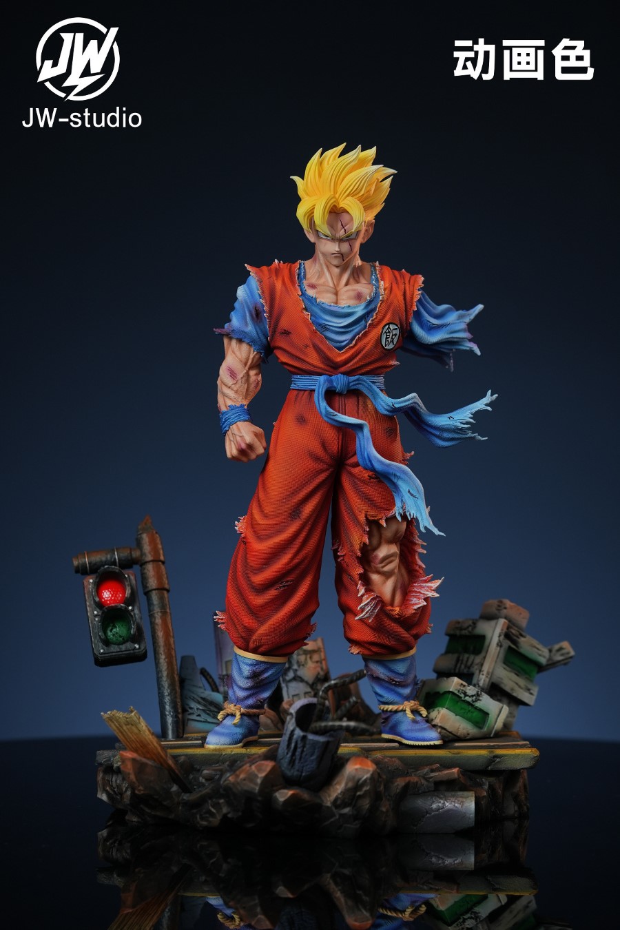 Future Gohan - Dragon Ball