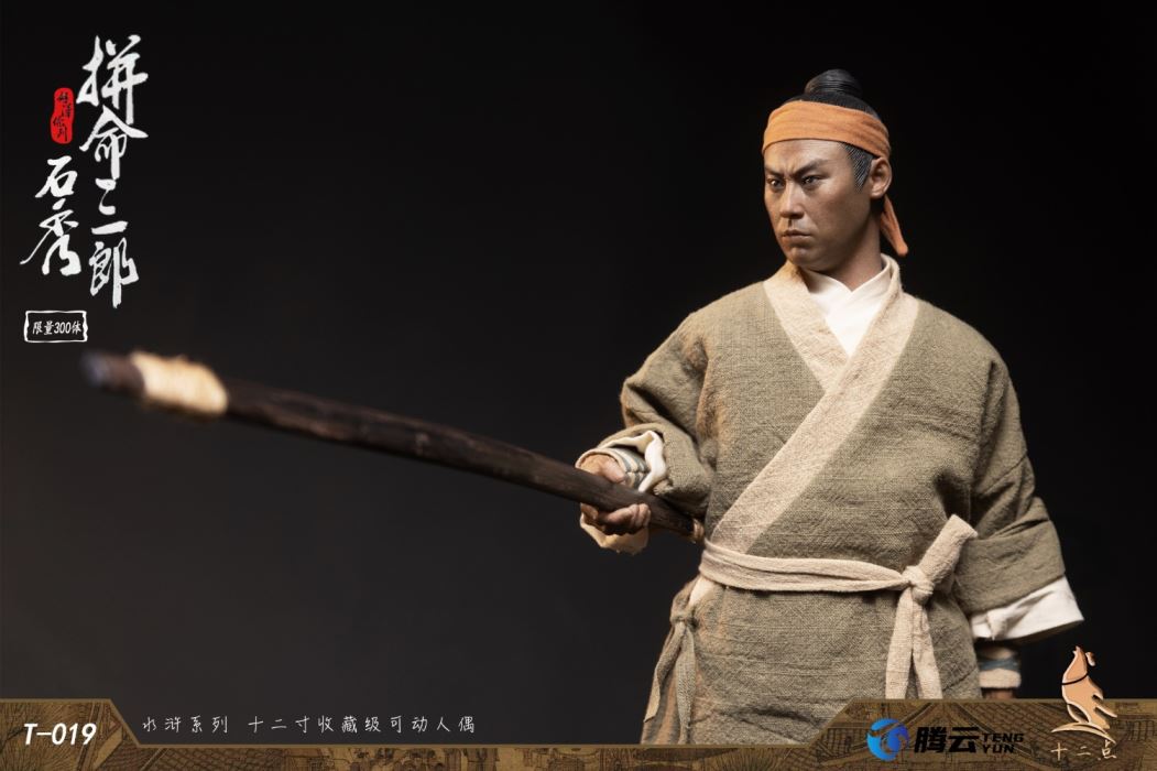 Hero Series Desperate Saburo Shi Xiu 1/6