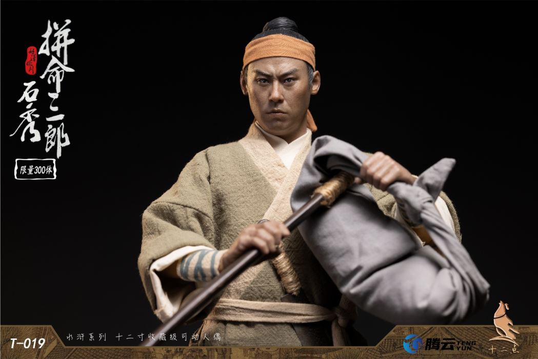 Hero Series Desperate Saburo Shi Xiu 1/6