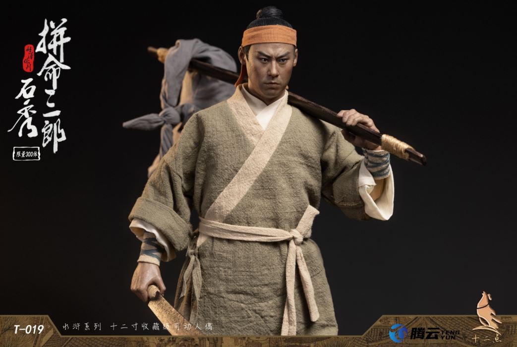 Hero Series Desperate Saburo Shi Xiu 1/6