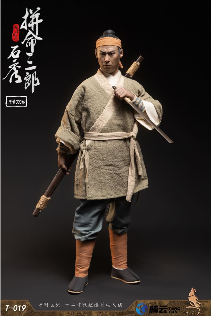 Hero Series Desperate Saburo Shi Xiu 1/6