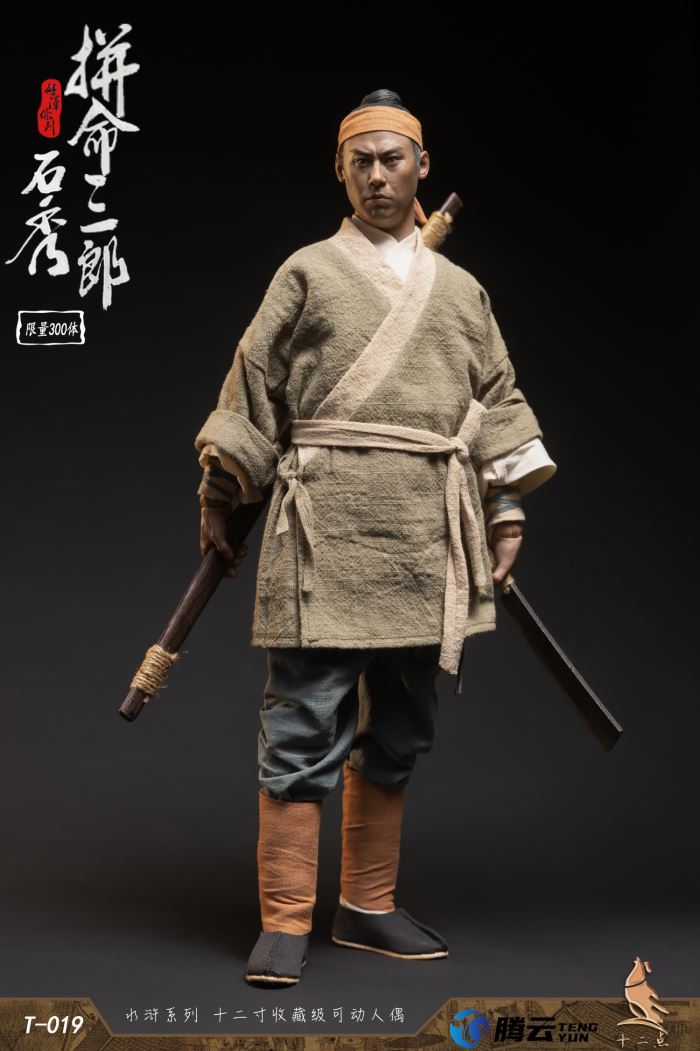 Hero Series Desperate Saburo Shi Xiu 1/6