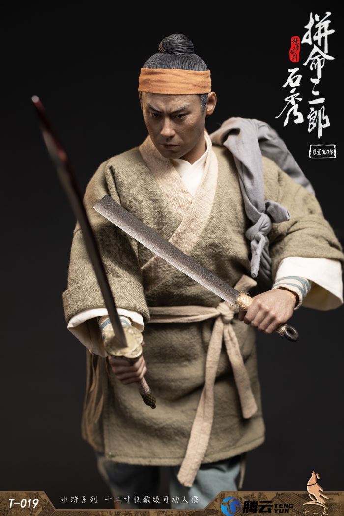 Hero Series Desperate Saburo Shi Xiu 1/6