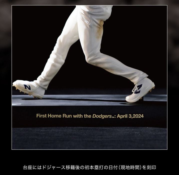 Real Perfect Series Shohei Otani Premium Figure Vol.2