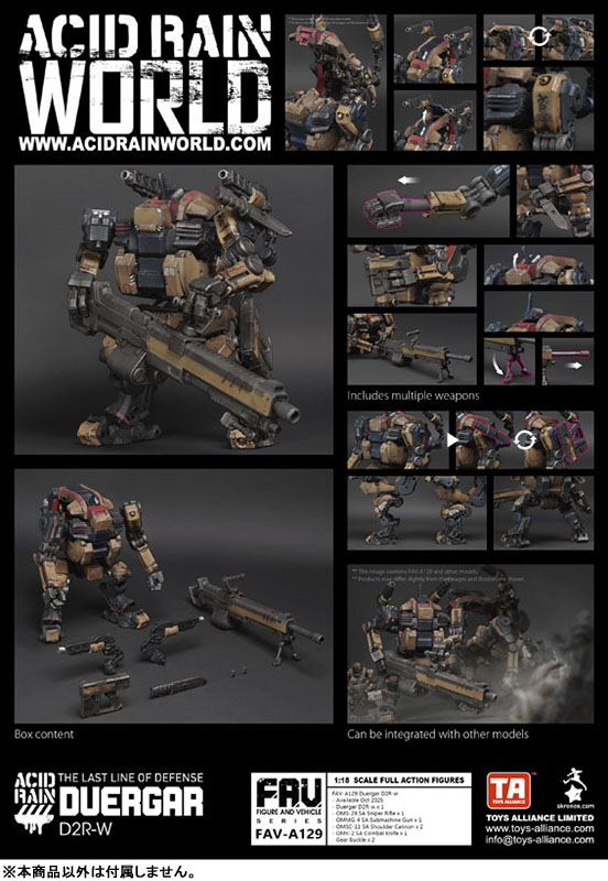 Acid Rain 1/18 Scale FAV-A129 Duergar D2R-w
