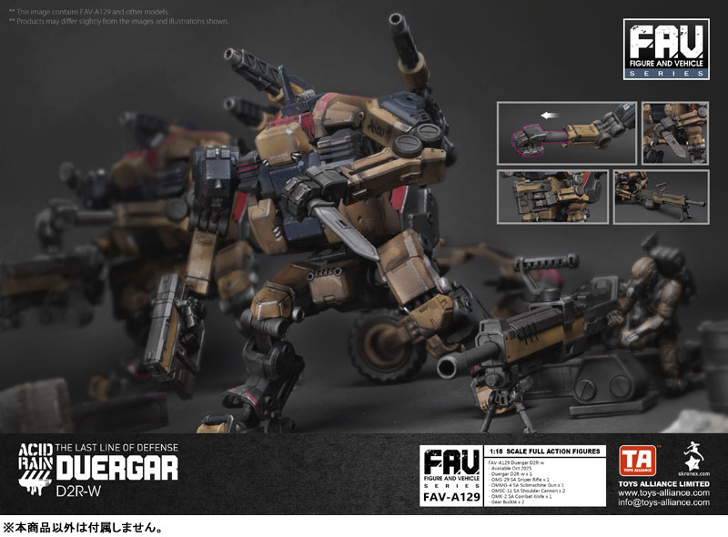 Acid Rain 1/18 Scale FAV-A129 Duergar D2R-w