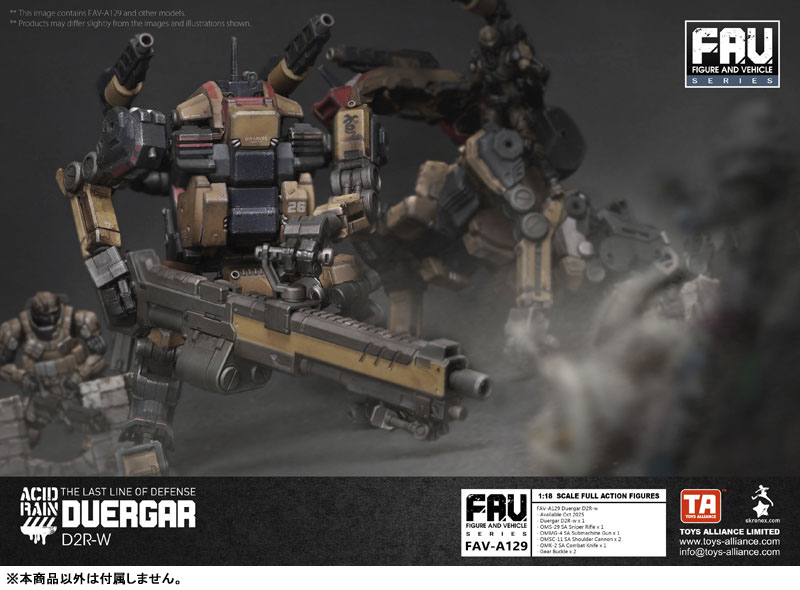 Acid Rain 1/18 Scale FAV-A129 Duergar D2R-w