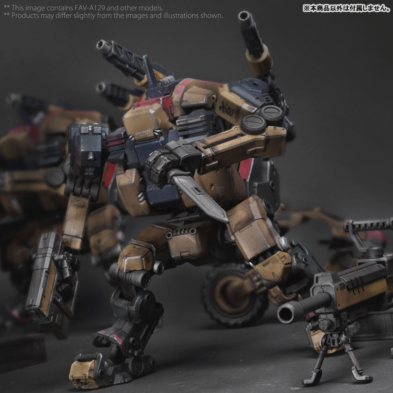 Acid Rain 1/18 Scale FAV-A129 Duergar D2R-w