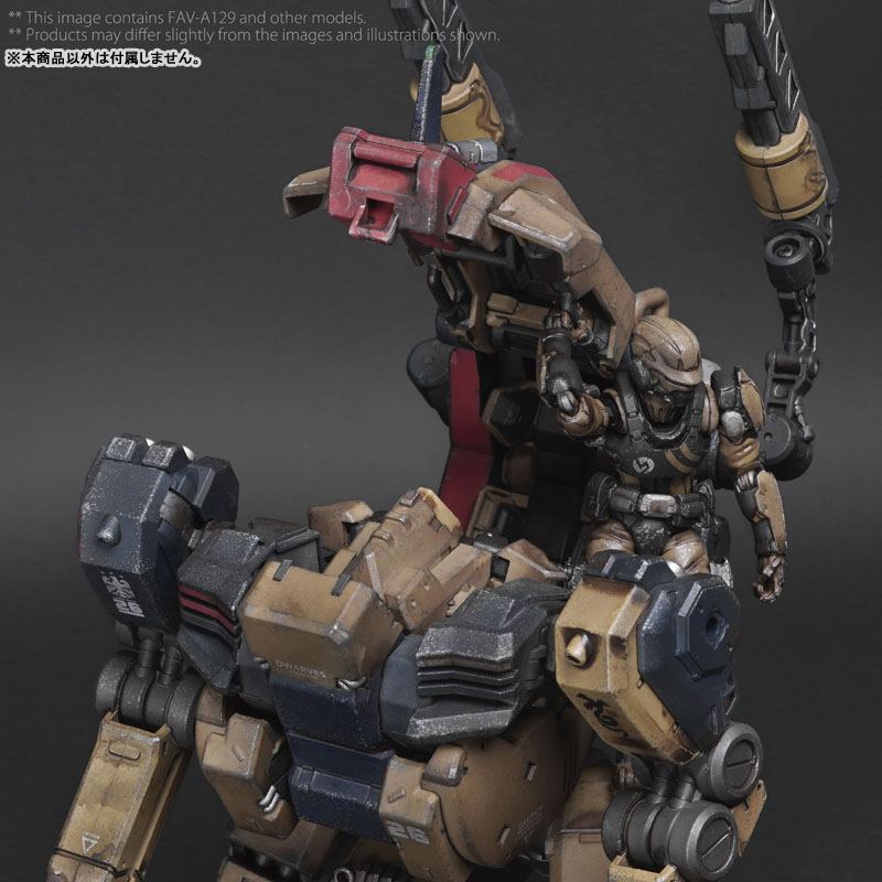 Acid Rain 1/18 Scale FAV-A129 Duergar D2R-w