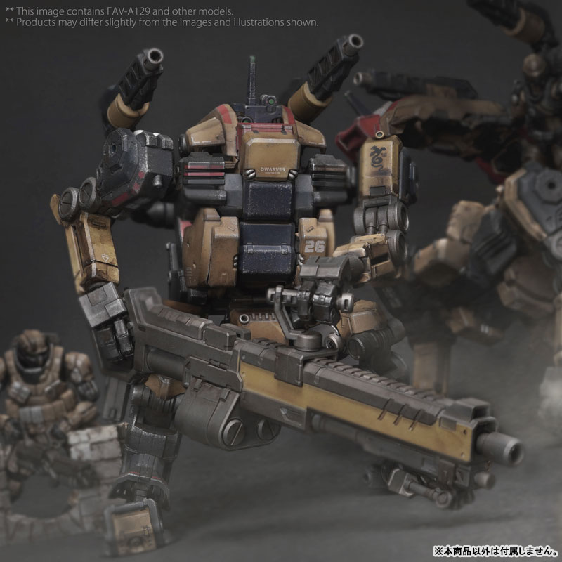 Acid Rain 1/18 Scale FAV-A129 Duergar D2R-w