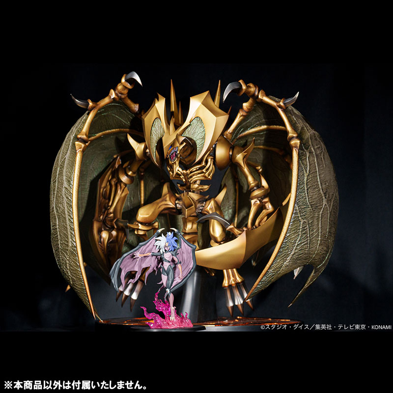 MONSTERS CHRONICLE Yu-Gi-Oh! Duel Monsters GX Yubel