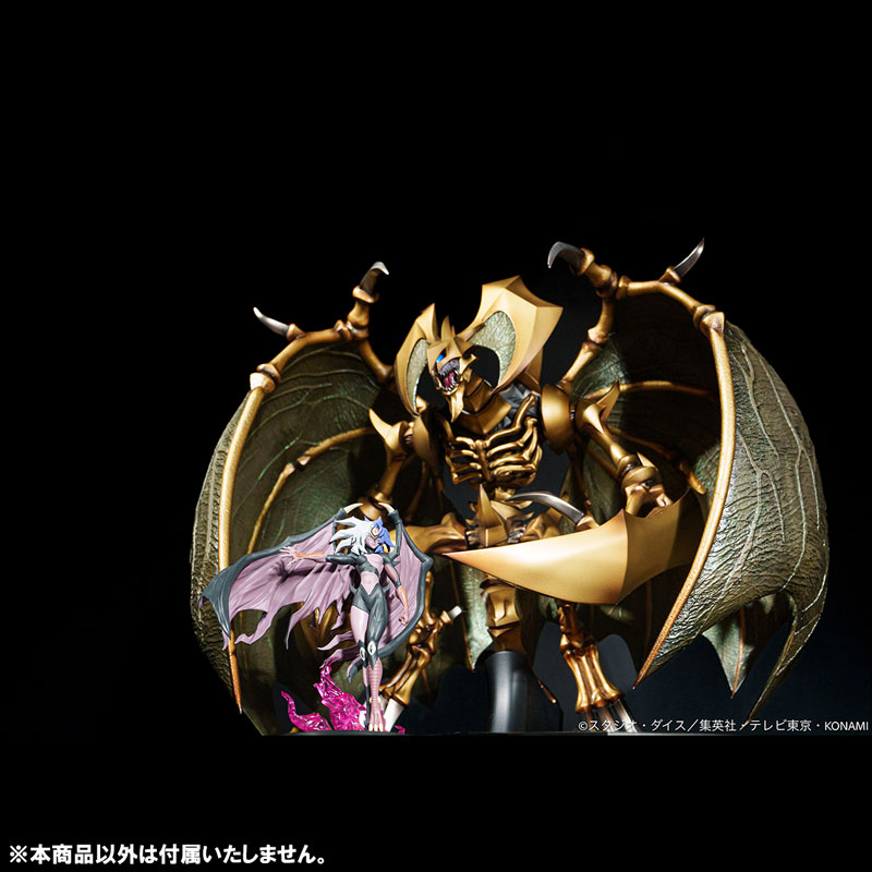 MONSTERS CHRONICLE Yu-Gi-Oh! Duel Monsters GX Yubel