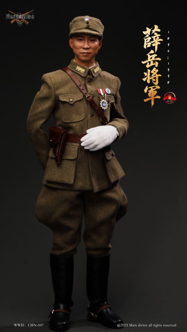 Anti-Japanese War God - Xue Yue Jiang Jun 1/6