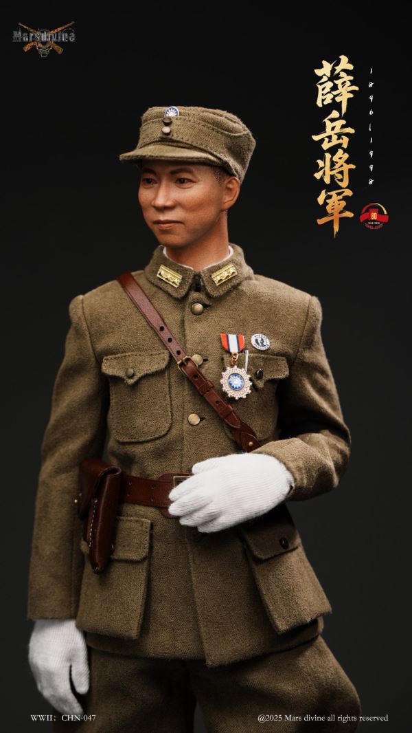 Anti-Japanese War God - Xue Yue Jiang Jun 1/6