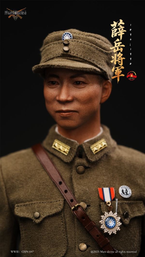 Anti-Japanese War God - Xue Yue Jiang Jun 1/6