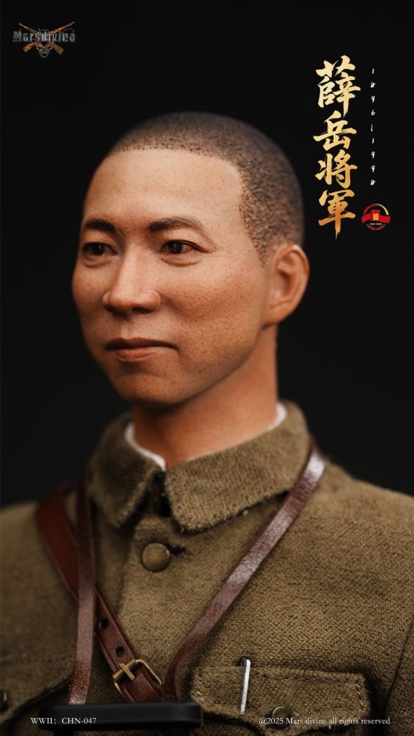 Anti-Japanese War God - Xue Yue Jiang Jun 1/6