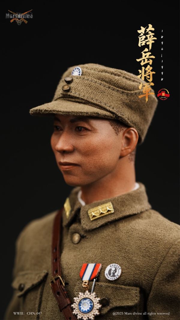 Anti-Japanese War God - Xue Yue Jiang Jun 1/6