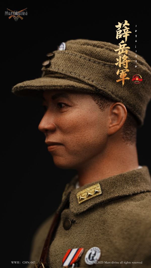 Anti-Japanese War God - Xue Yue Jiang Jun 1/6