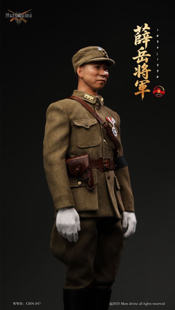 Anti-Japanese War God - Xue Yue Jiang Jun 1/6