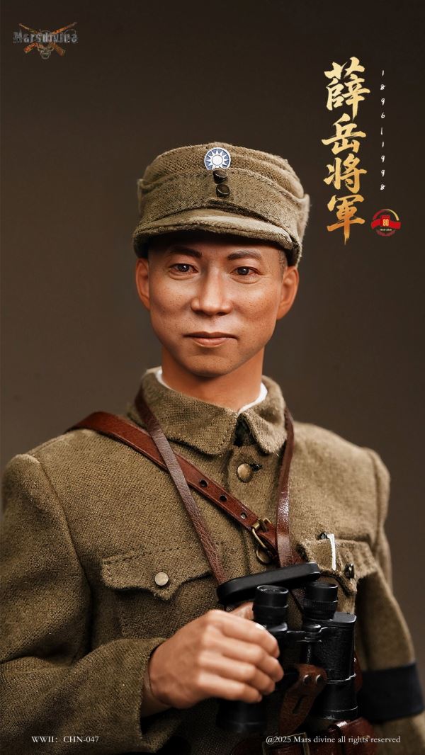 Anti-Japanese War God - Xue Yue Jiang Jun 1/6
