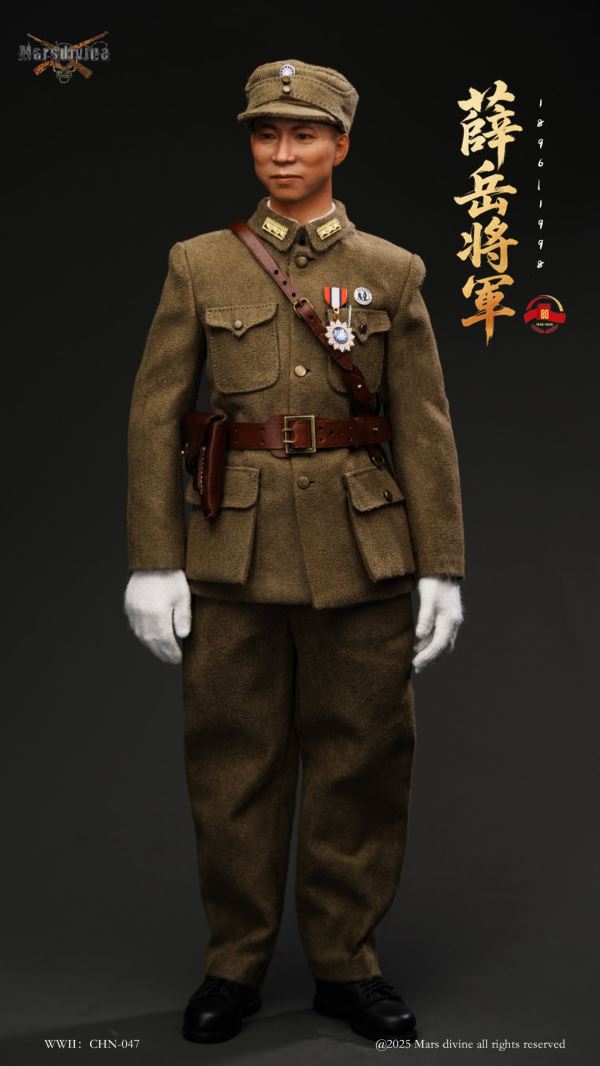 Anti-Japanese War God - Xue Yue Jiang Jun 1/6