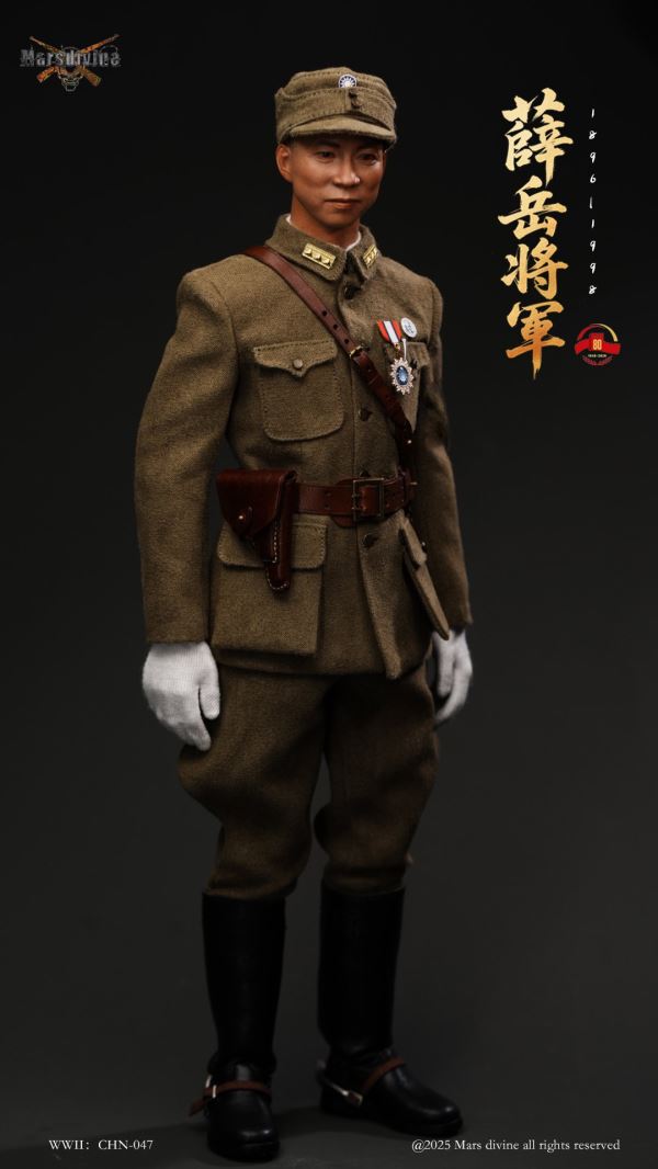 Anti-Japanese War God - Xue Yue Jiang Jun 1/6