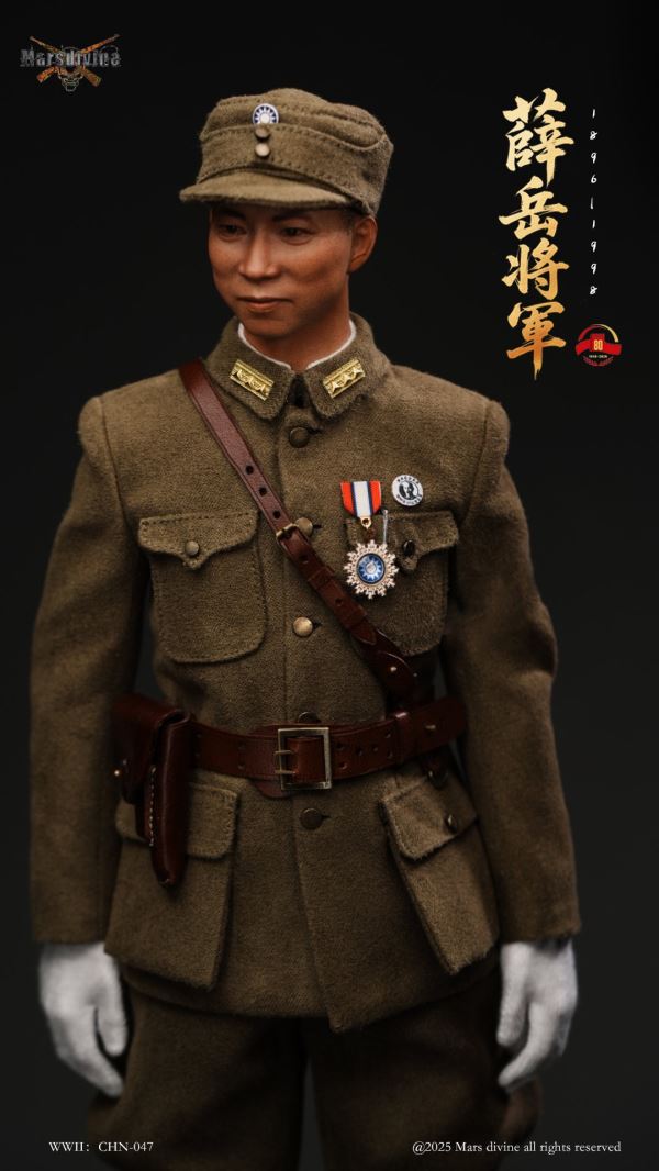 Anti-Japanese War God - Xue Yue Jiang Jun 1/6