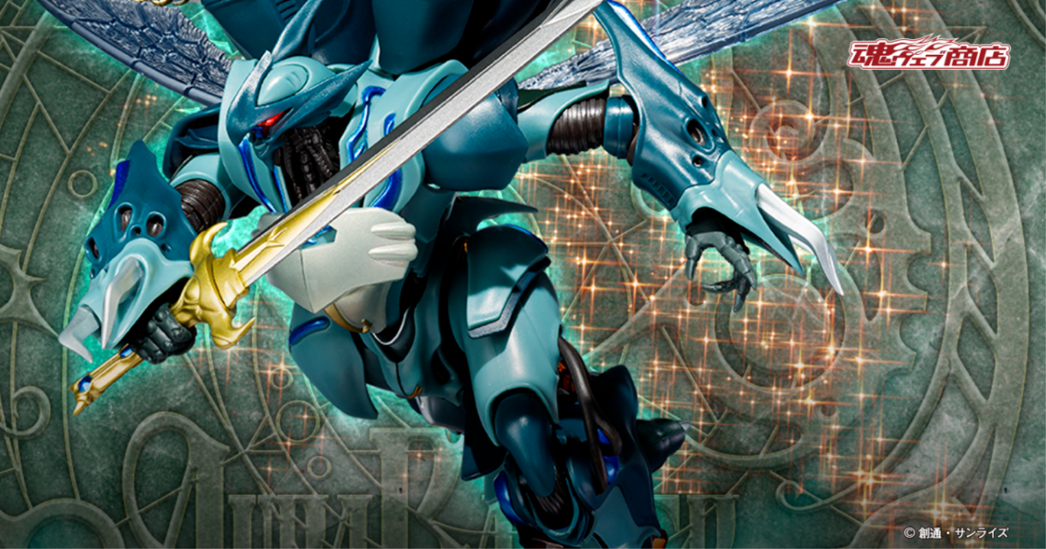 ROBOT Spirits  Verbin (Magazine Memories)