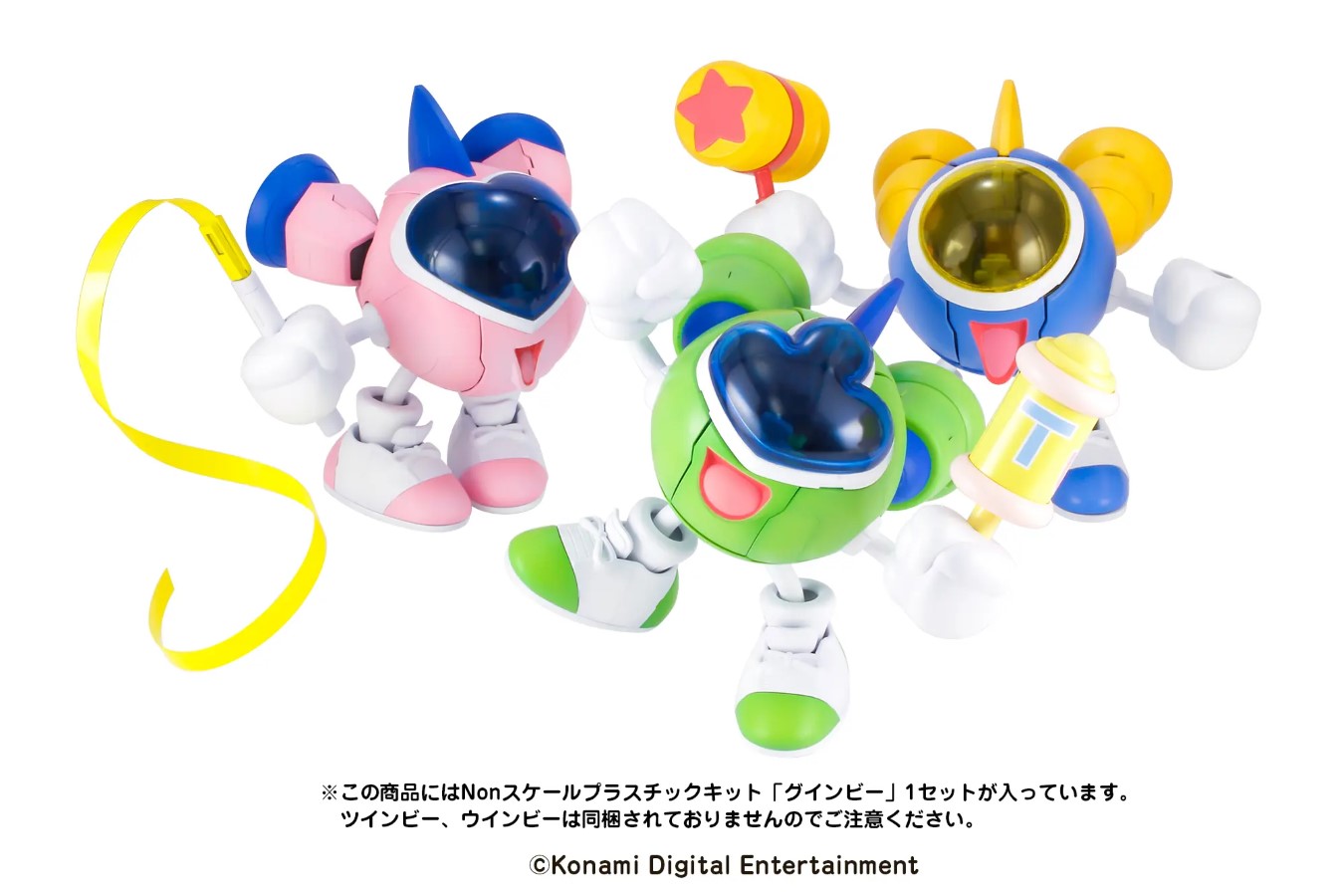 TwinBee Update version & GwinBee & Winbee