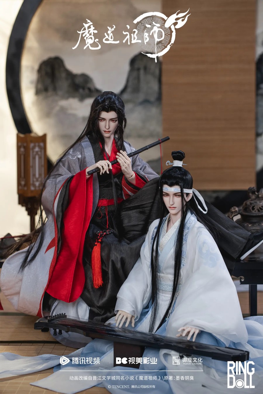 Mo Dao Zu Shi Limited Edition Collaboration Doll Lan Wangji 2.0
