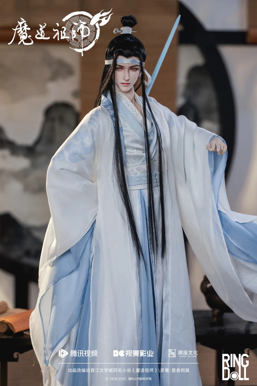 Mo Dao Zu Shi Limited Edition Collaboration Doll Lan Wangji 2.0