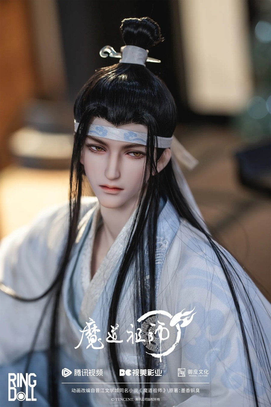Mo Dao Zu Shi Limited Edition Collaboration Doll Lan Wangji 2.0