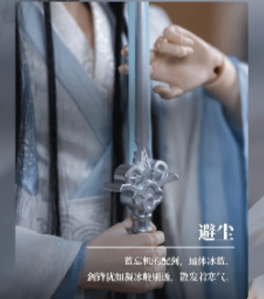 Mo Dao Zu Shi Limited Edition Collaboration Doll Lan Wangji 2.0