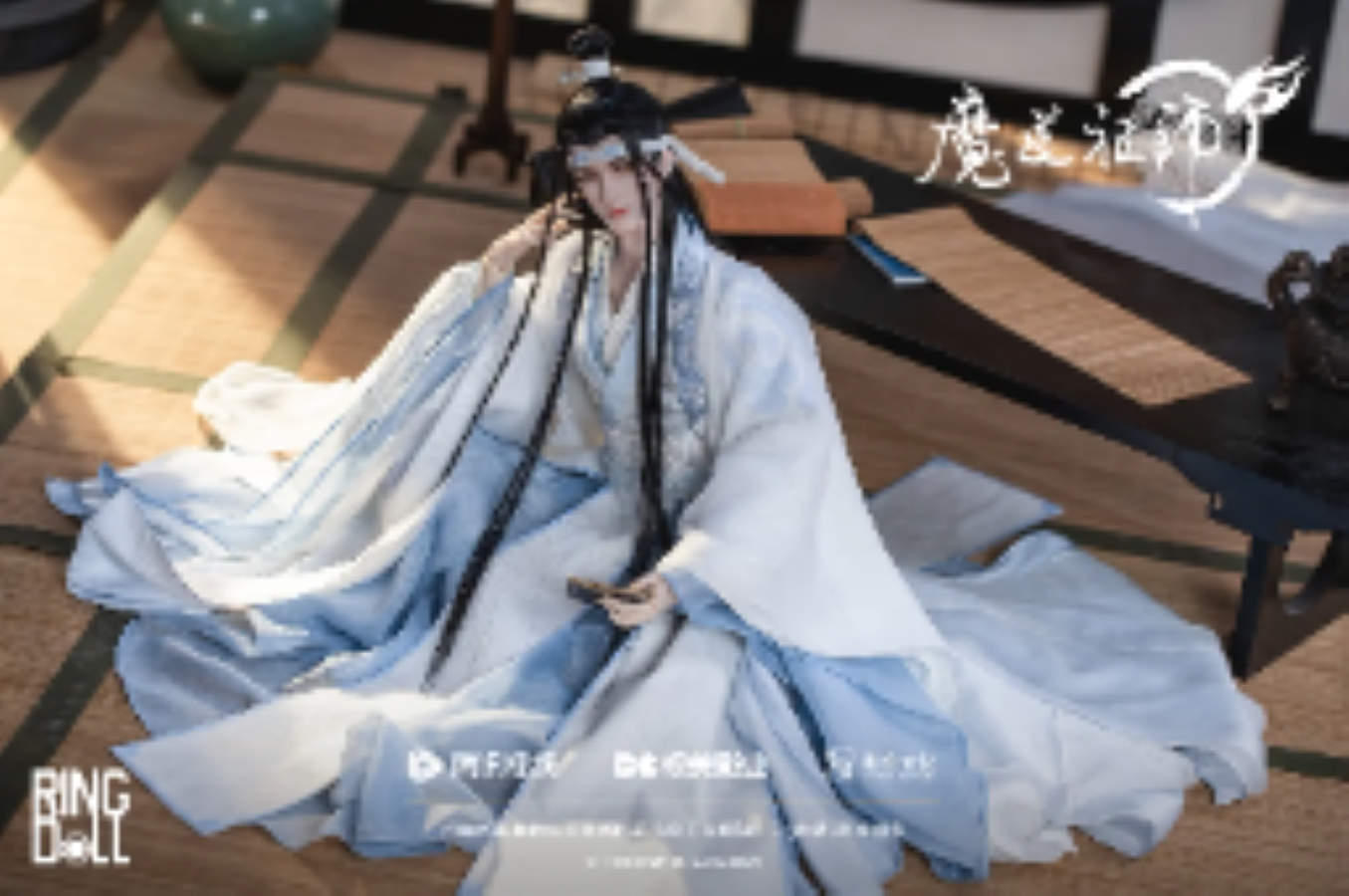 Mo Dao Zu Shi Limited Edition Collaboration Doll Lan Wangji 2.0