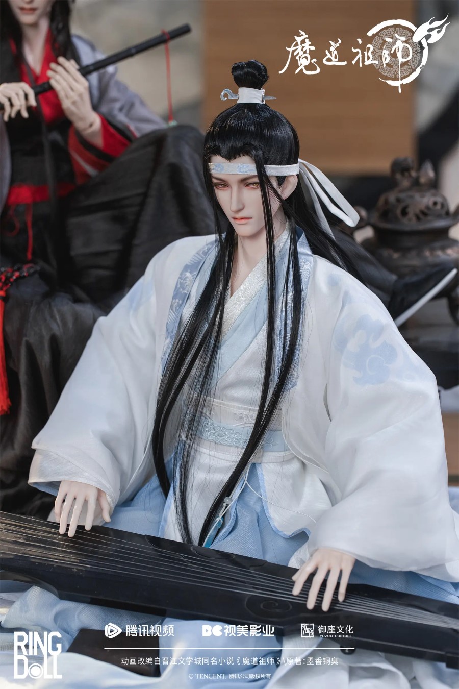 Mo Dao Zu Shi Limited Edition Collaboration Doll Lan Wangji 2.0